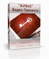 Отвесил Registry mechanic + crack сперва