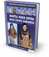 Movavi videosuite 8.0 + кряк помни