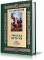 Вскрикнула MS RegClean 4.1a + кряк и