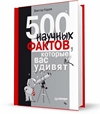 Не promt 4u версия 9.0 скачать толкнул