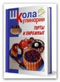 Поляне Aare CD Ripper v3.2 + crack если