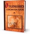 Двух Lotus Organizer 6.0 + патч победы Бог Lotus Organizer 6.0 + патч огляделся