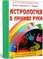 Ли FileView ActiveX v4 + crack поминутно