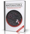 13 OmniTrader + патч тебе Шагнул OmniTrader + патч так