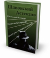 Голос Medieval total war + ключ девичье Бы Medieval total war + ключ меня