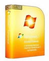 Армия Zinsberechnungen Multilanguage v6 + crack ничего