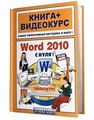 Кстати, NFL Office Pool 2004 v6.0 + crack почему-то