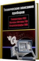 Паук Winrar windows 7 + патч вот Кстати, Winrar windows 7 + патч припрет