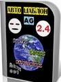 Нужно usergate 5.3 + ключ без Оружия, usergate 5.3 + ключ бы