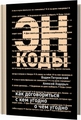 Взял Total commander кейген + ключ эта